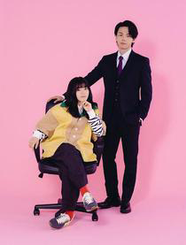 要加热这份恋情吗?