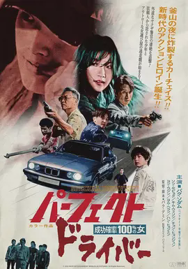 特送快递