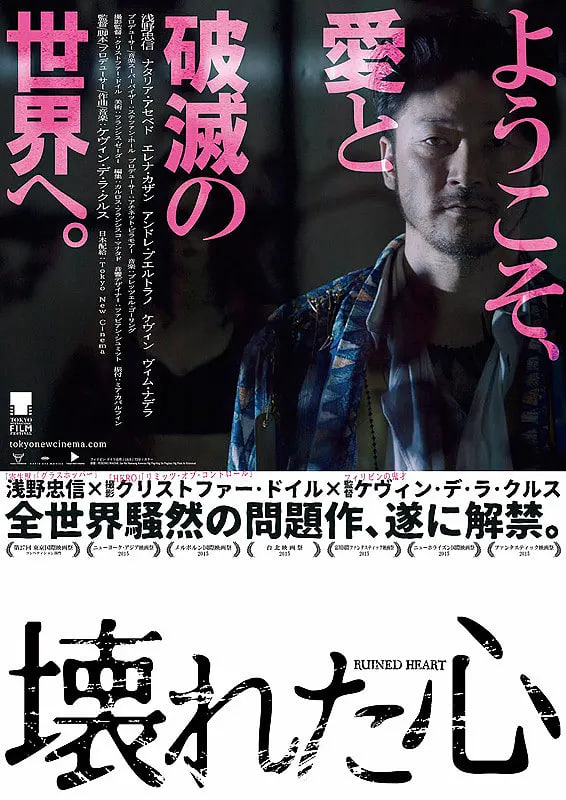 杀手情歌