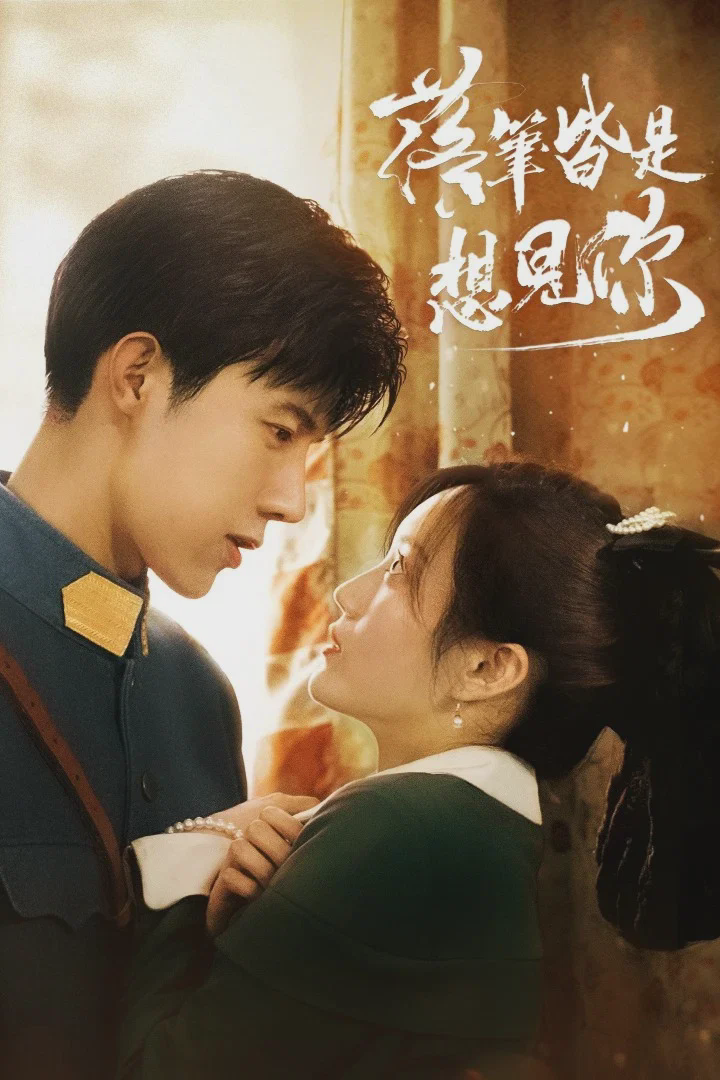 只是离婚的关系