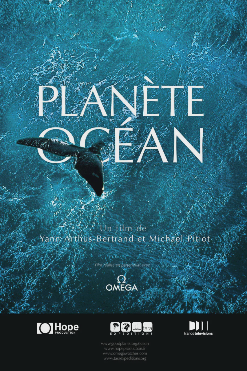 海洋星球