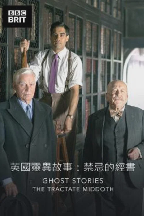 塔木德律书