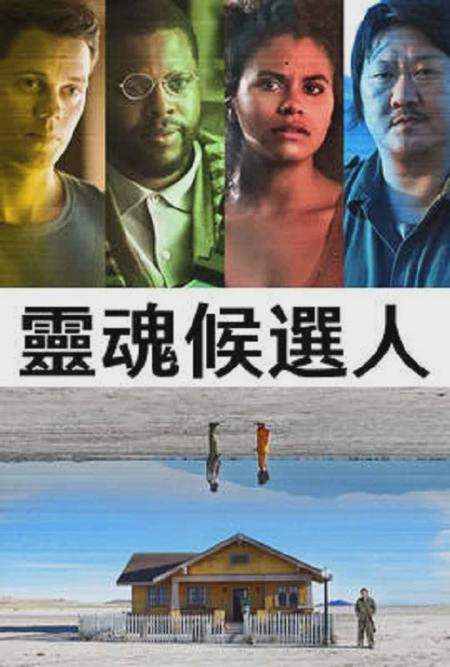 九天