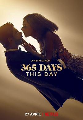 365天:今时之欲 4K