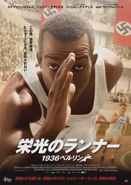 黑色闪电