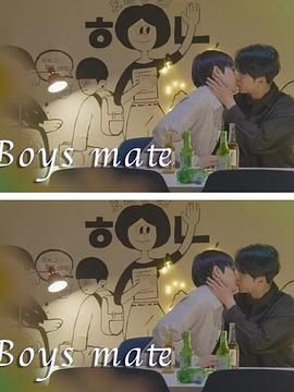 只是室友