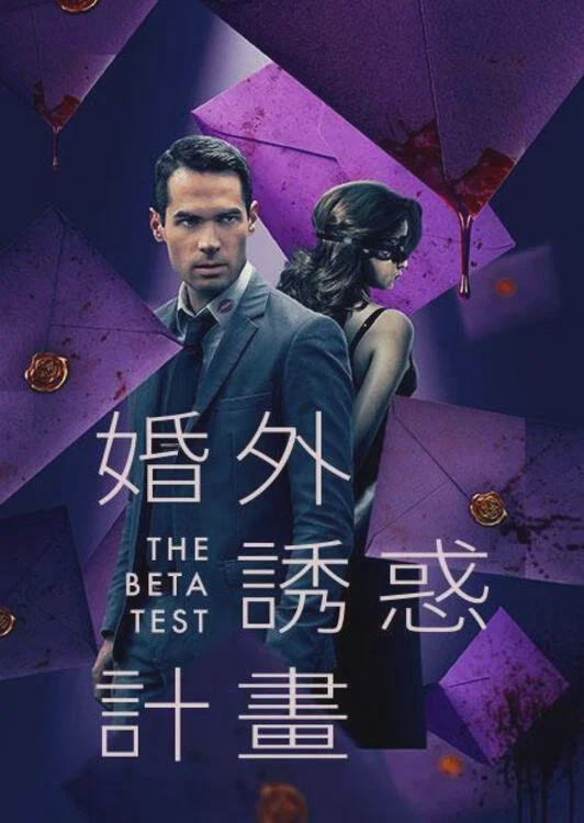 验收测试