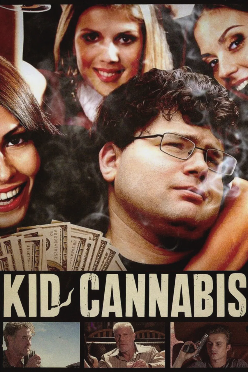 吸大麻的孩子