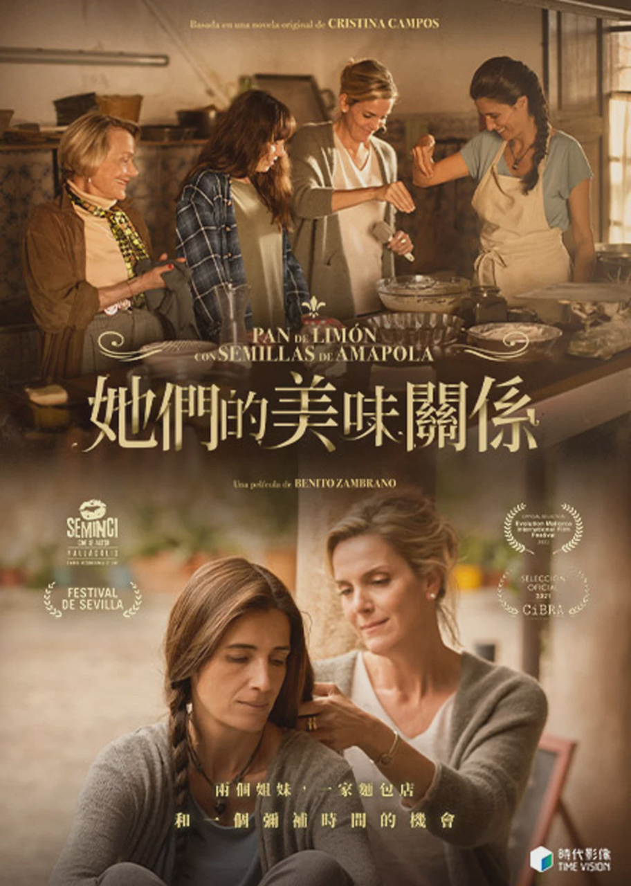 柠檬和罂粟籽蛋糕