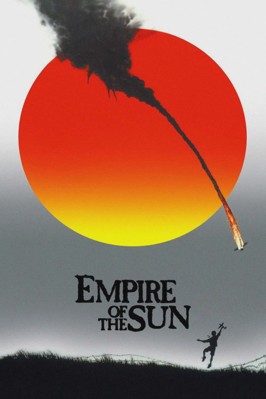 太阳帝国
