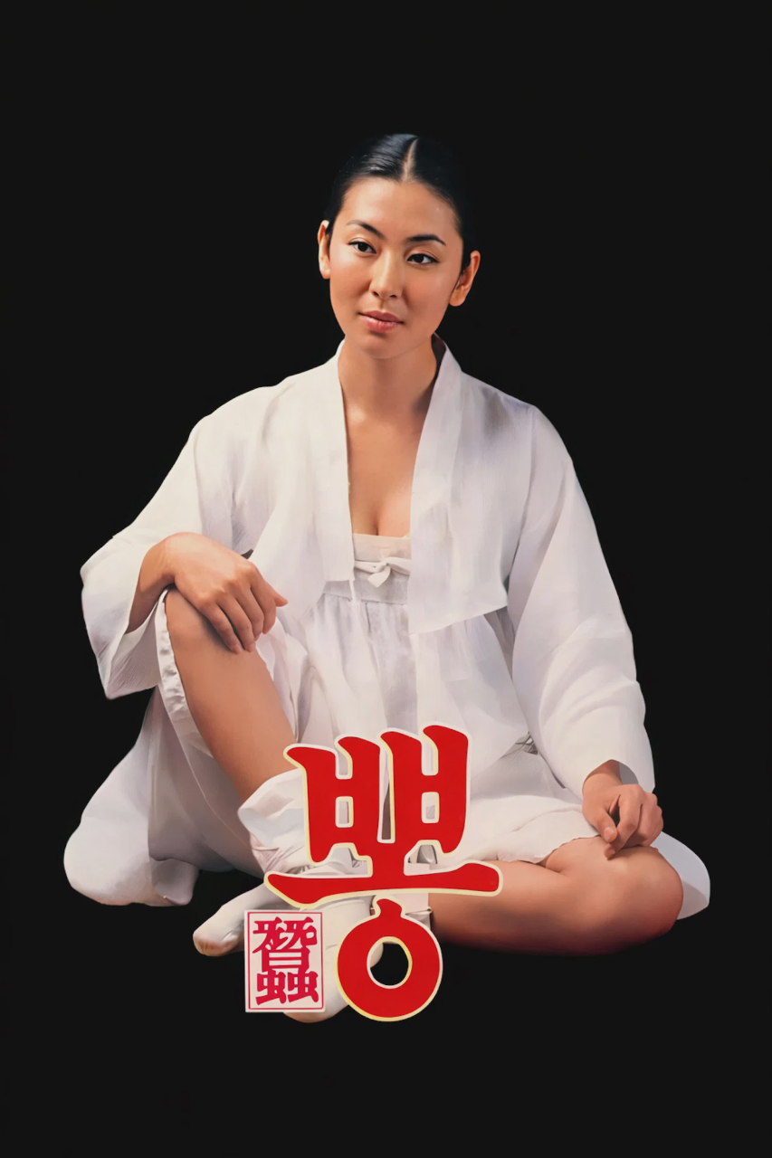 桑叶