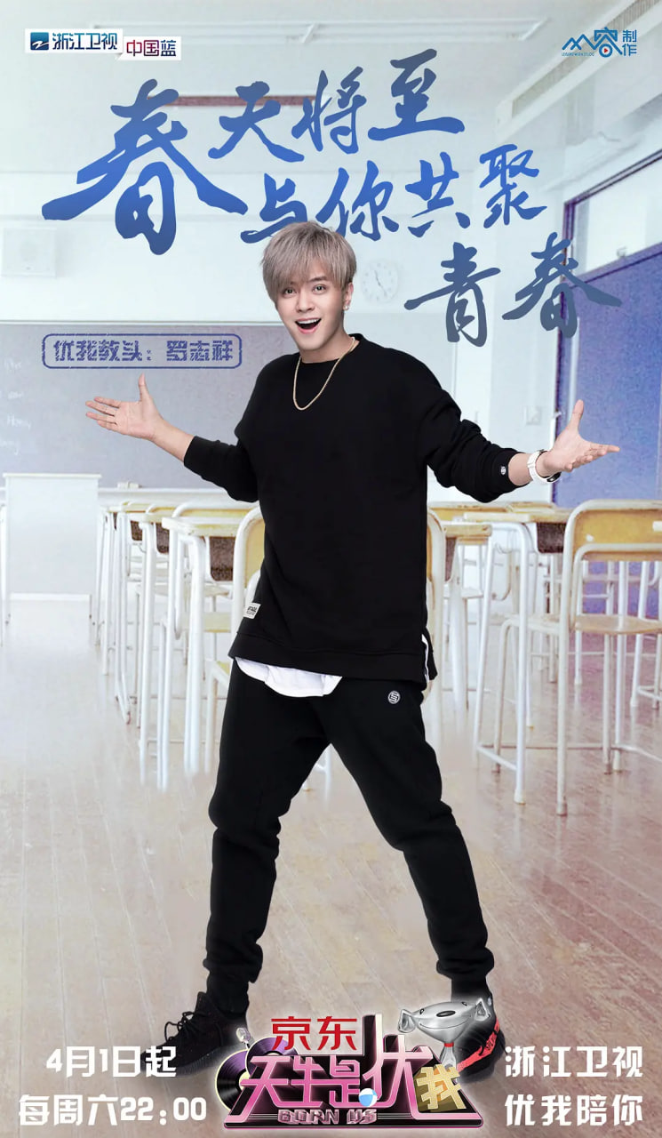天生是优我