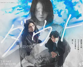 Doubt‑15年后的复仇