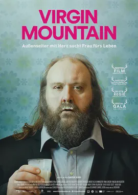 处子之山