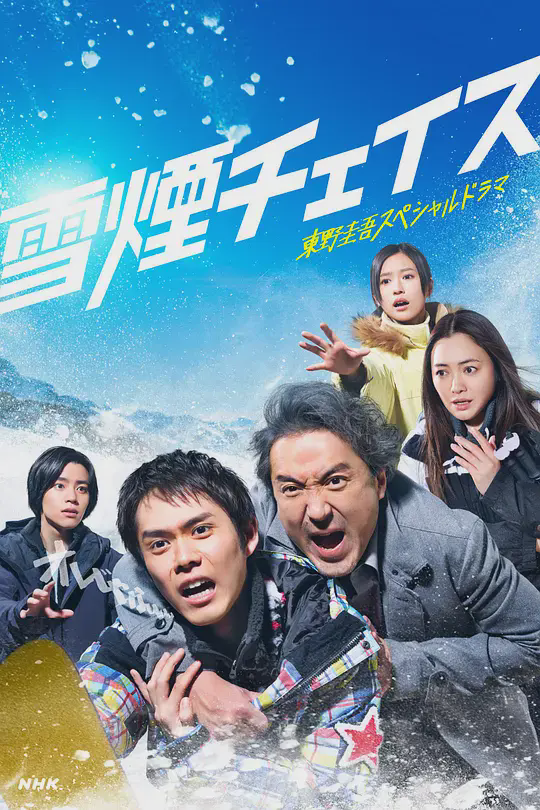 3年A班:从现在起,是仅属于你们的毕业典礼
