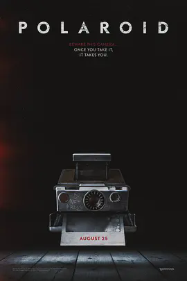 拍栗得