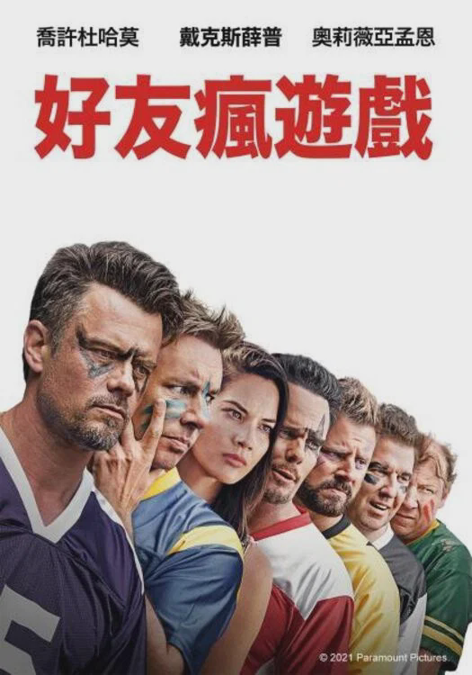 哥们游戏
