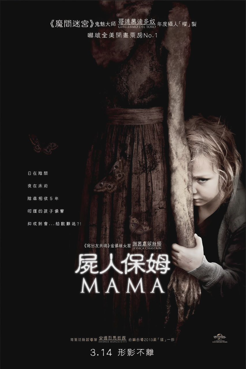 妈妈