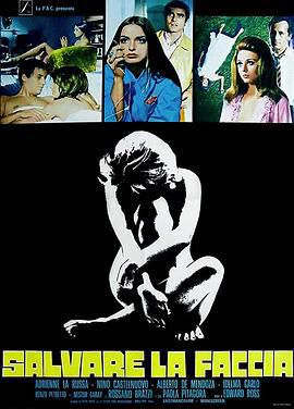 治疗的容颜1969