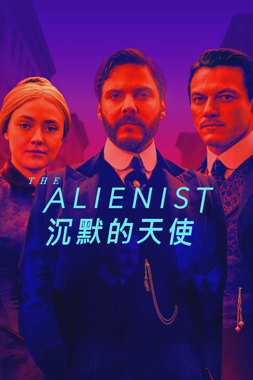 沉默的天使