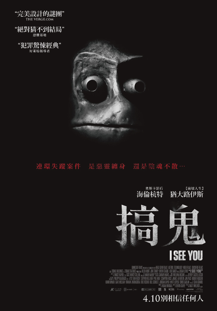 找到你了