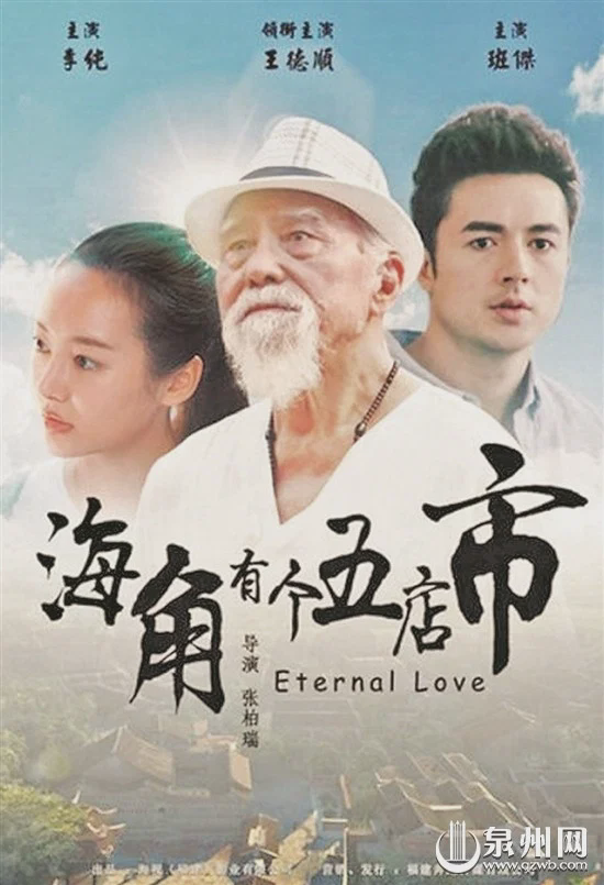 三生三世十里桃花