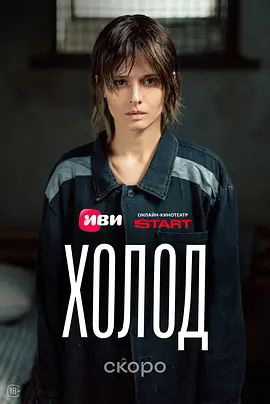 冷（2026）
