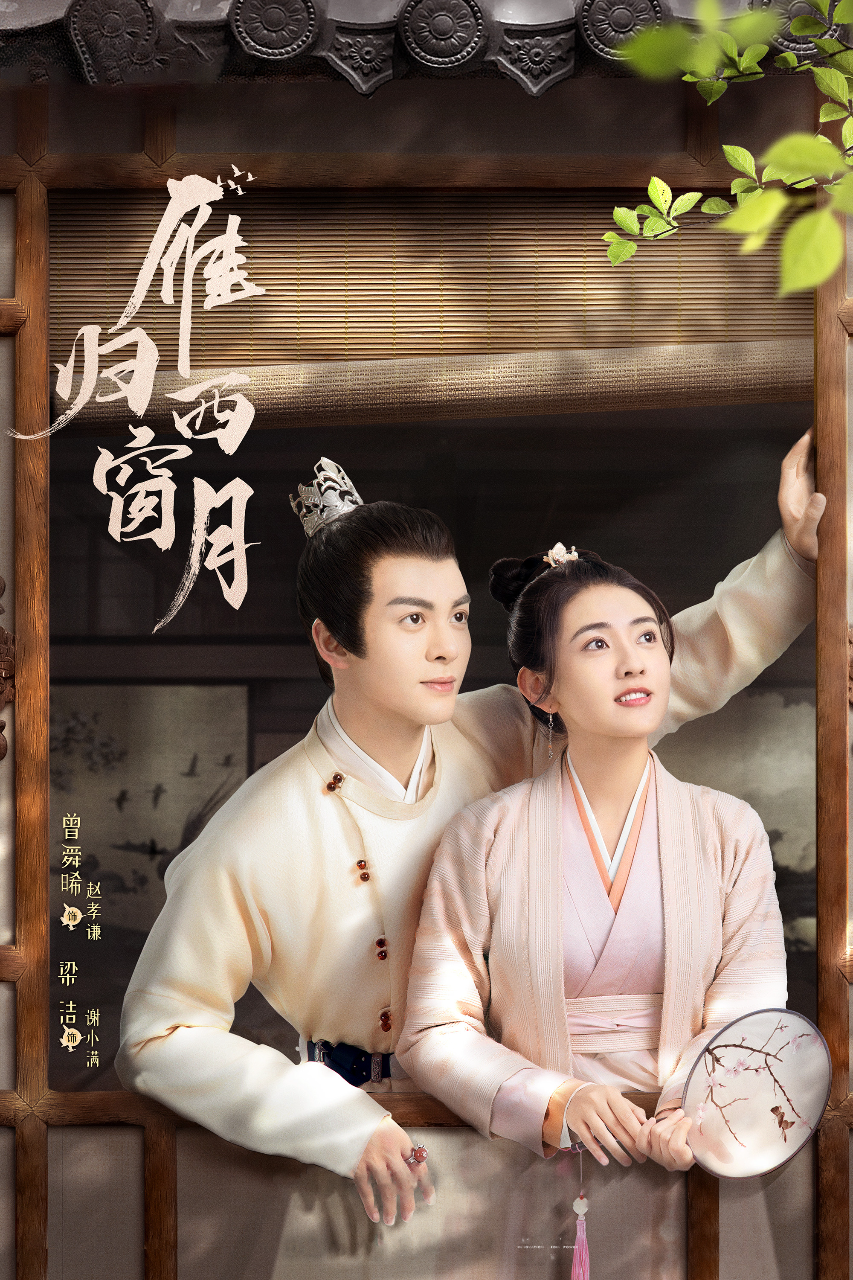 如梦令