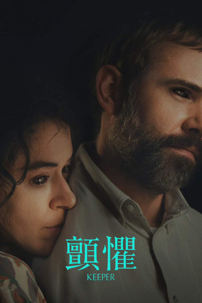 良人