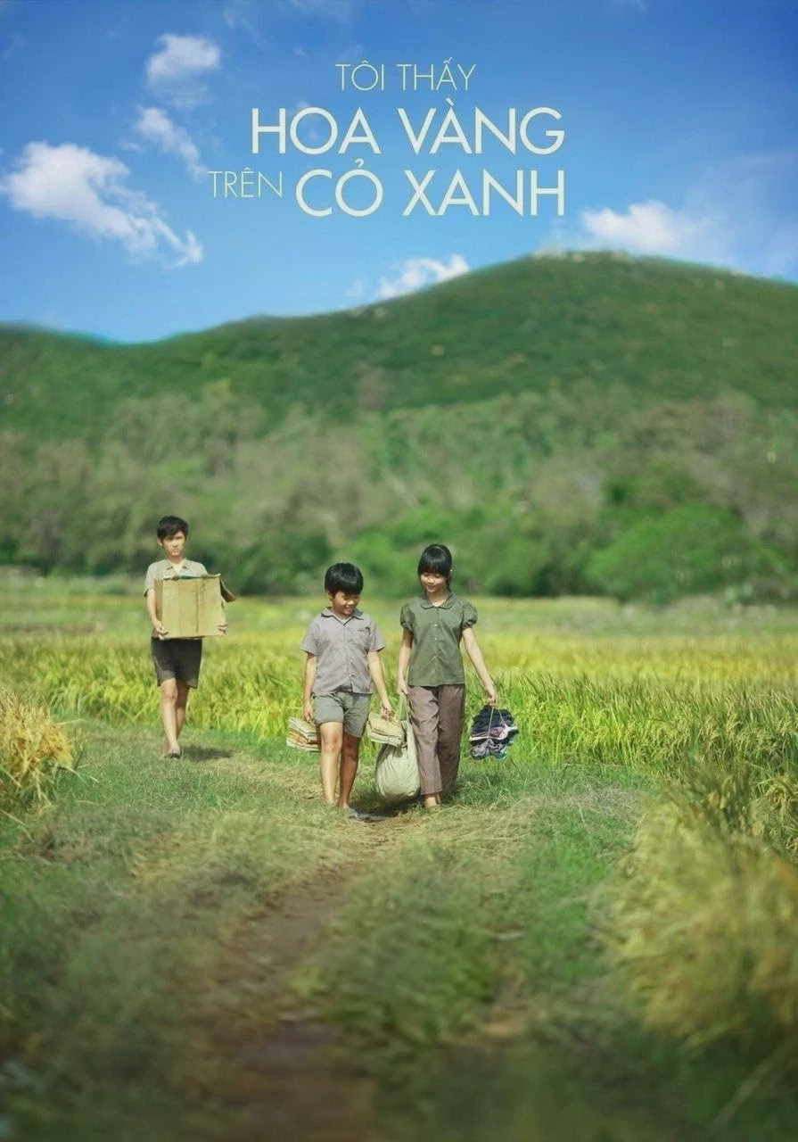 绿地黄花