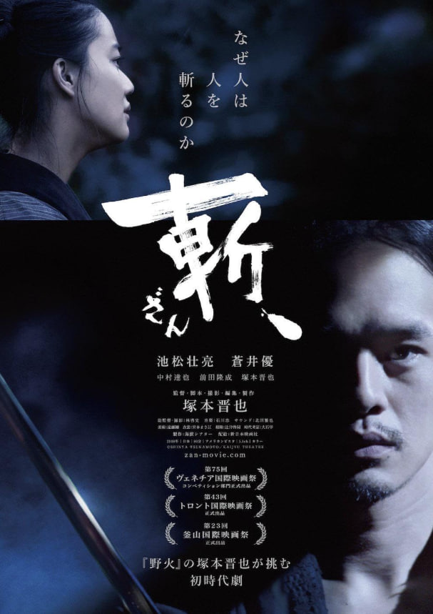 杀戮 (2018)
