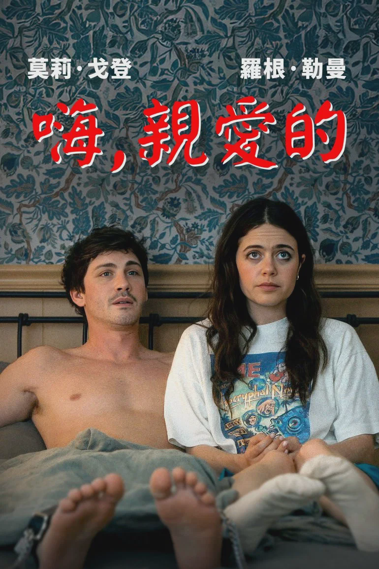 啊，你好！