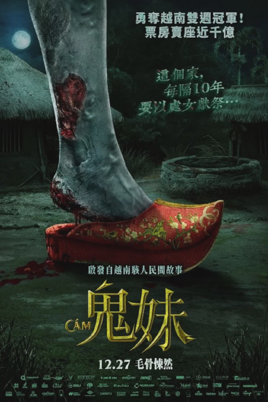 阿糠
