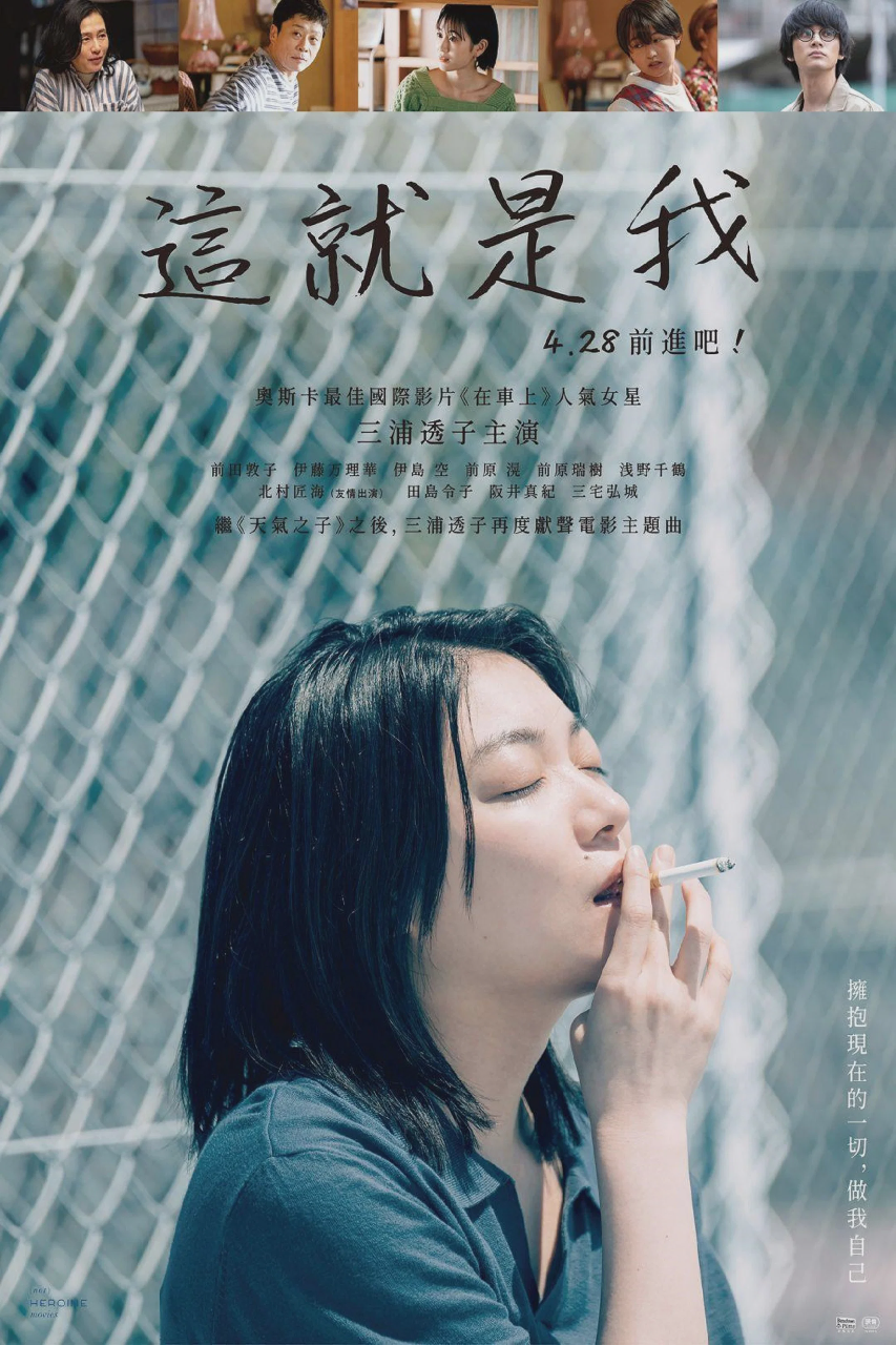 不愿恋爱的雀斑小姐