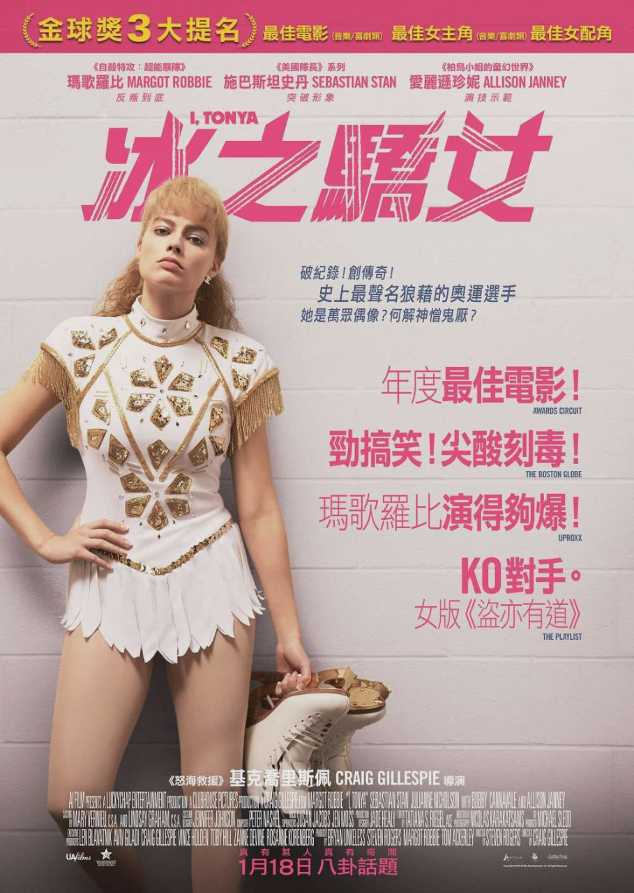 我,花样女王