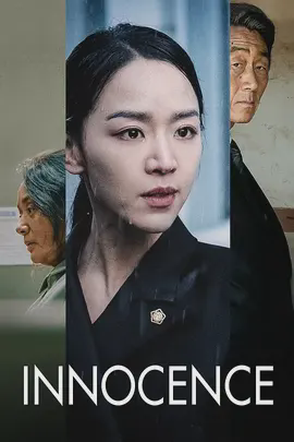 洁白