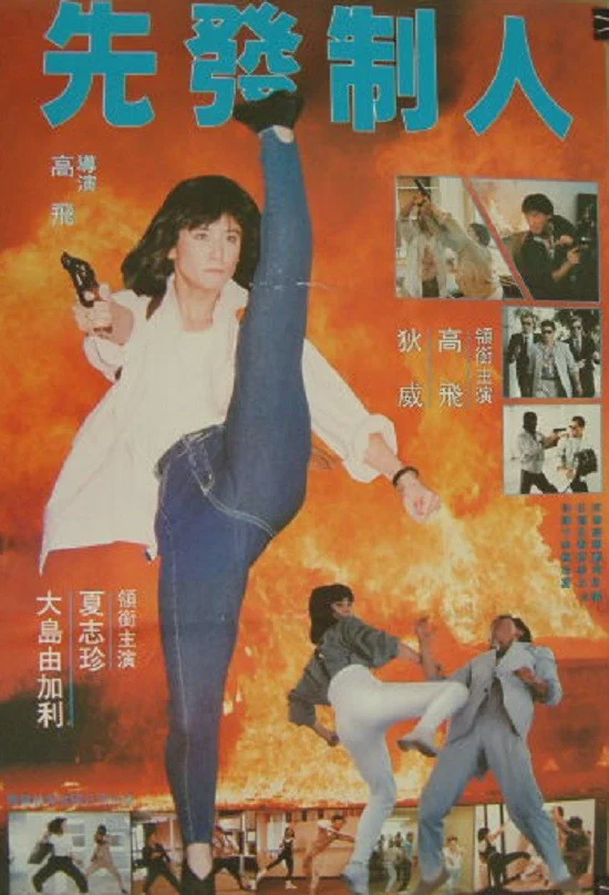 师姐大晒