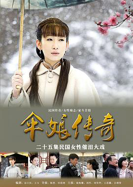 冬雪2012