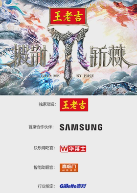 披荆斩棘2025（加更版）