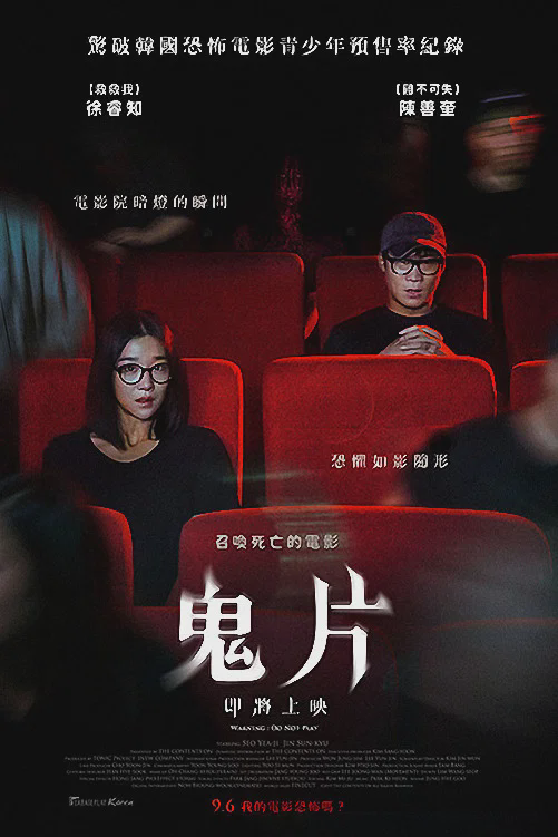 暗战