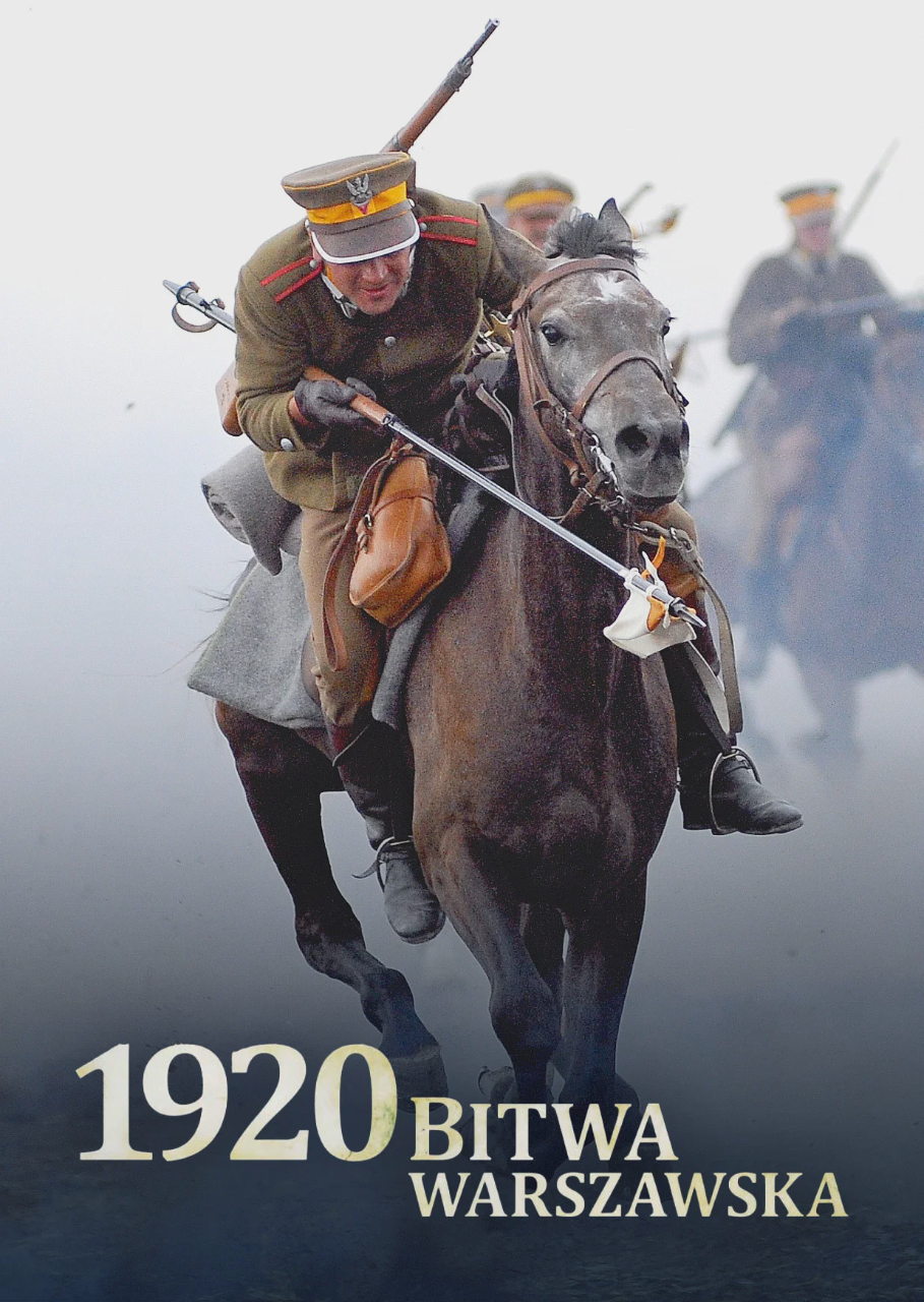 华沙之战1920