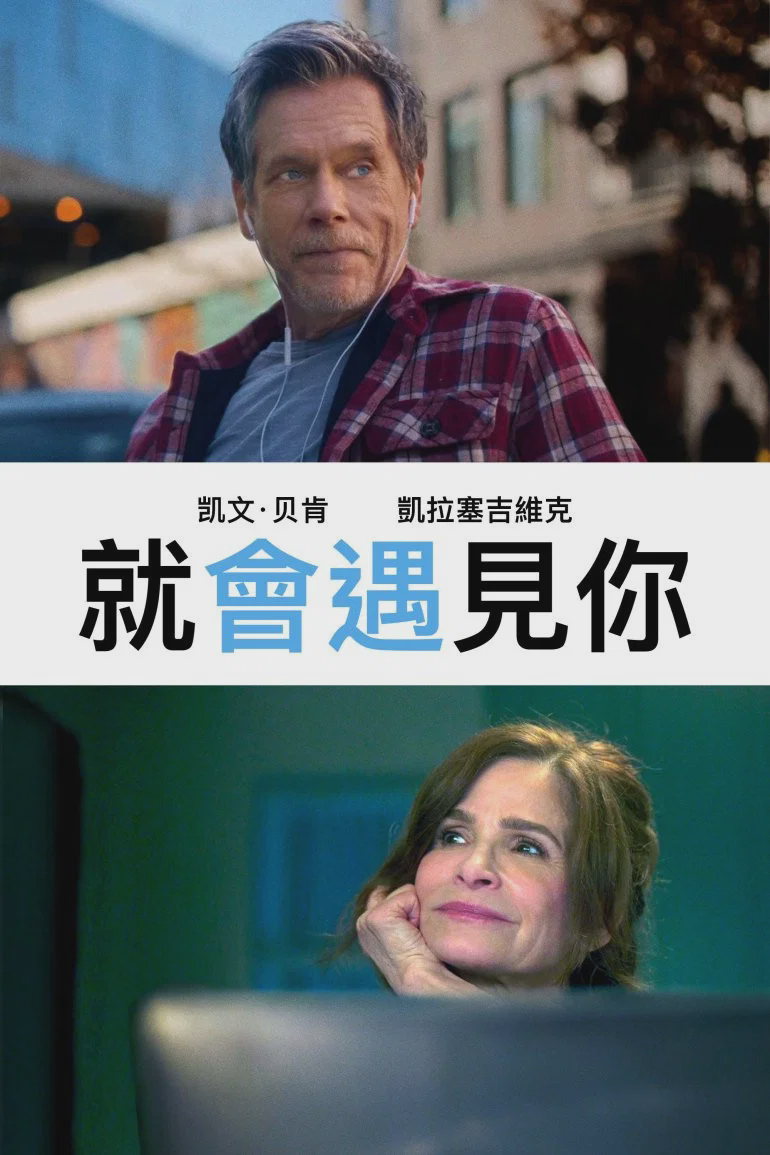 尽你所能