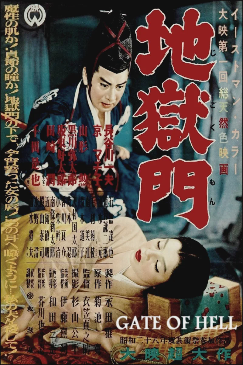 恋文