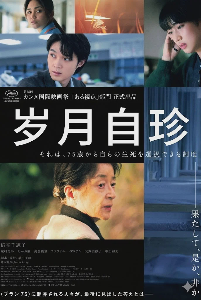 岁月自珍