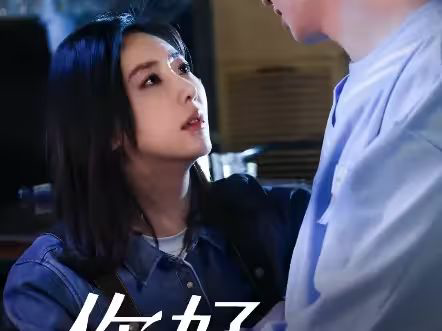 你好,楚若瑶