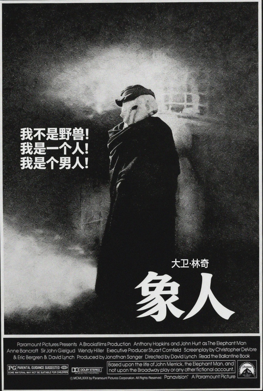 象人