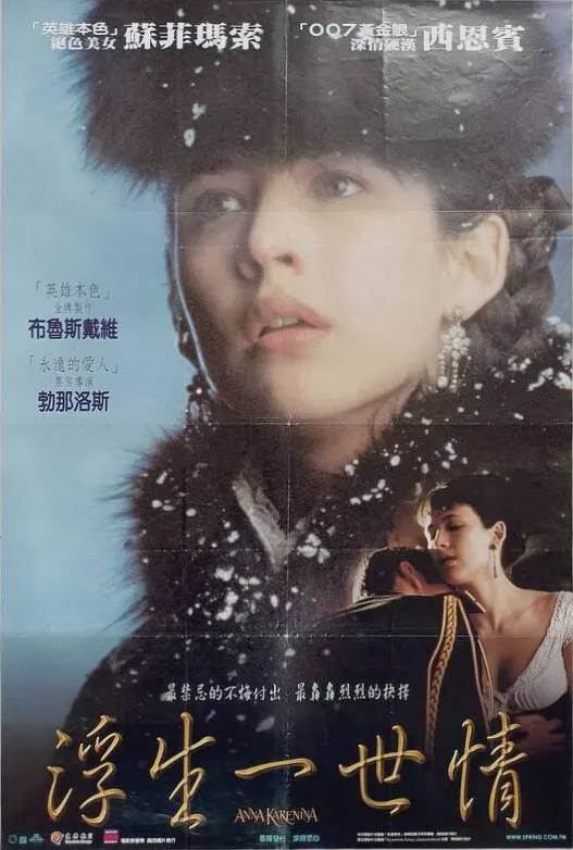 浮世一生情