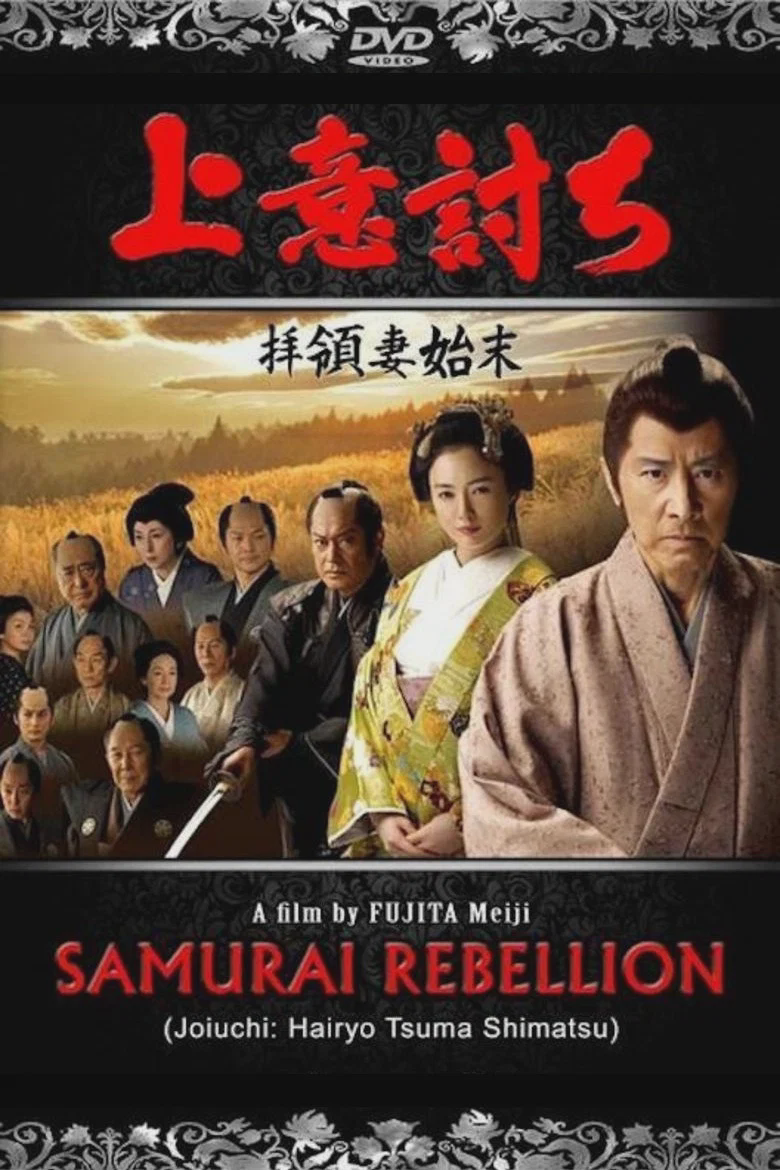 夺命剑