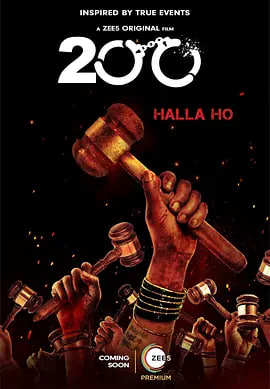 印度女人帮 200