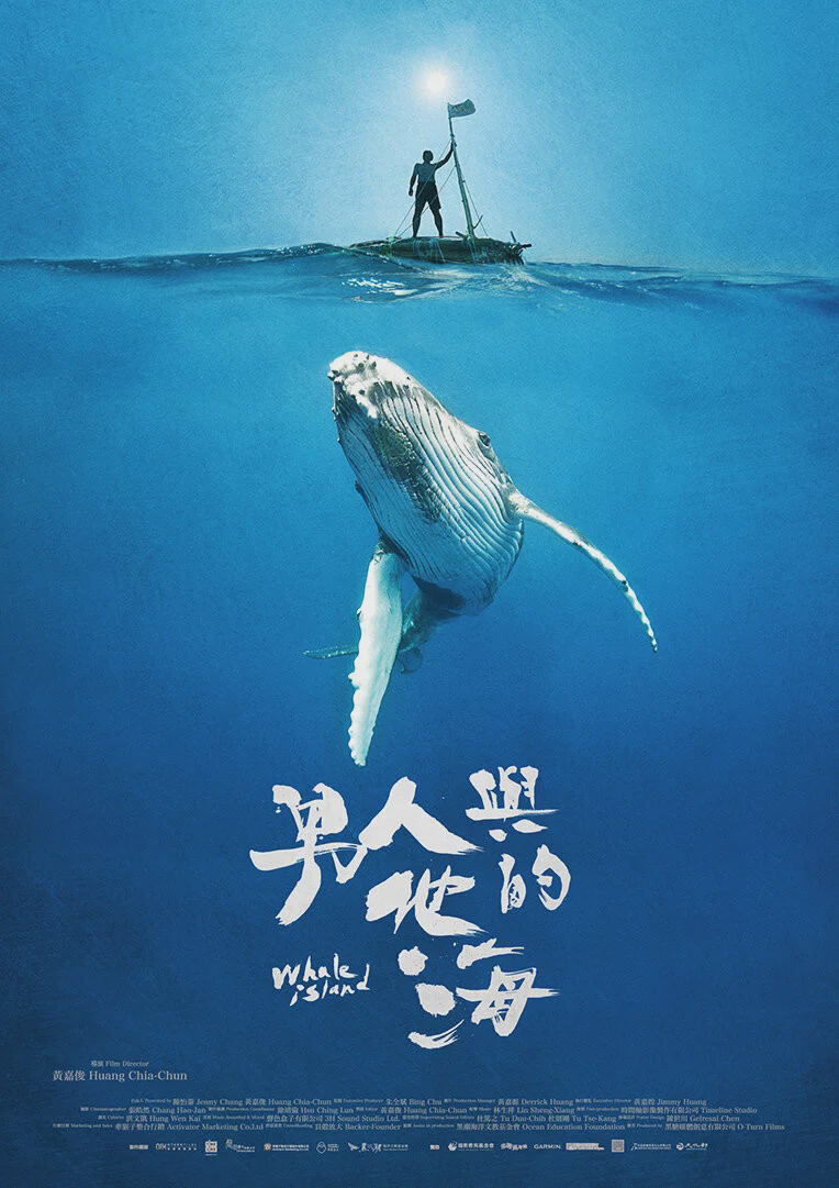 男人与他的海
